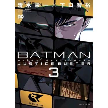 Imagem de Livro - Batman: Justiça Presente 03