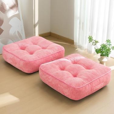 Imagem de Almofada lavável de 15,2 cm para adultos, almofada de meditação, assento quadrado grande, capa de veludo cotelê tufado removível, para sala de estar ou ioga, 55 x 55 cm, pacote com 2, lavável na