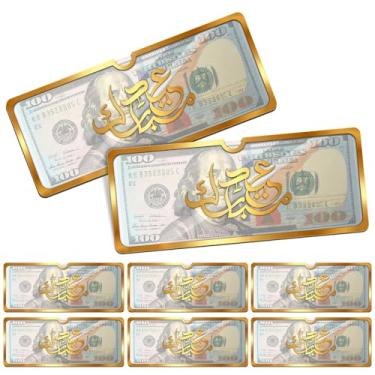 Imagem de SilTriangle Envelopes de acrílico Eid Mubarak 6,73 x 6,75 polegadas porta-cartões dinheiro presente de bolso Ramadã envelopes de presente para festas de fim de ano decorações Eid Al Adha