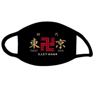 Imagem de Máscara facial Tokyo 3D Print, pano macio respirável, reutilizável