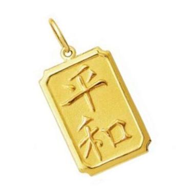 Imagem de Pingente Paz Ideograma Chinês em Ouro 18K K130 - Usa Joias