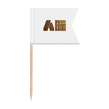 Imagem de Incentivo riqueza Relacionamento Qualidade Valor Palito Bandeiras Marcação para Festa Bolo Comida Prato de Queijo