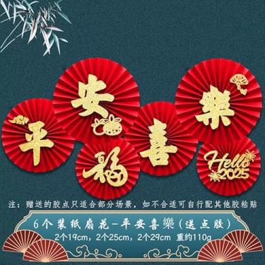 Imagem de Conjunto 6 em 1 de Decoração Leque CNY Papel para Festival da Primavera e Ano Novo 2025 Parede Janela Sala Estar Casamento Plegável Adesivo