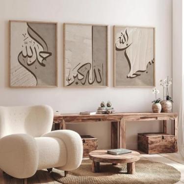 Imagem de Pôster de caligrafia isla-mic com 3 peças de impressões abstratas bege arte de parede pintura em tela emoldurada para sala de estar decoração de casa com moldura interna