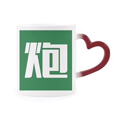 Imagem de Cannon chinês Caneca sensível ao calor com personagem chinês, copo de grés que muda de cor vermelha