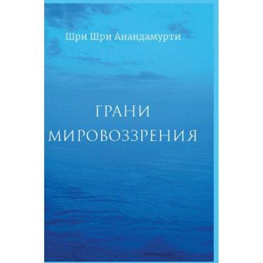 Imagem de ????? ???????????? - Facets of the mindset