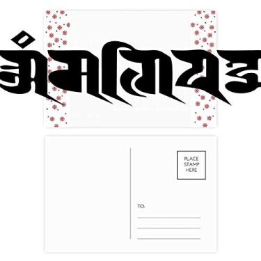 Imagem de Personagem sânscrito da alfândega, padrão de figura de Natal, Natal, celebração, cartão postal cartão de bênção