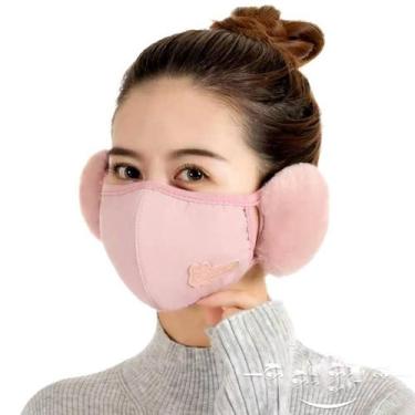 Imagem de Máscara facial de algodão rosa reutilizável de inverno para meninos e 