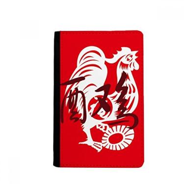 Imagem de Ano Novo do Galo Animal China Zodíaco Passaporte Notecase Burse Carteira Capa Cartão Bolsa, Multicolor