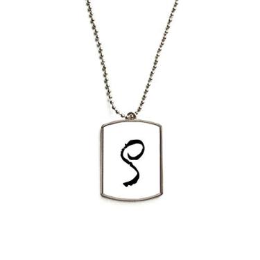 Imagem de DIYthinker Colar para animais de estimação com pingente de corrente de aço inoxidável e contorno preto com letra grega