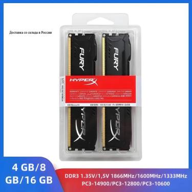 Imagem de Memória RAM HyperX DDR3/DDR3L para Desktop - 4GB, 8GB ou 16GB (1333MHz
