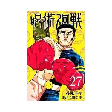 Imagem de Jujutsu Kaisen: Batalha de Feiticeiros Vol. 27
