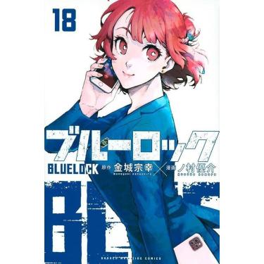 Imagem de Blue Lock - Vol. 18