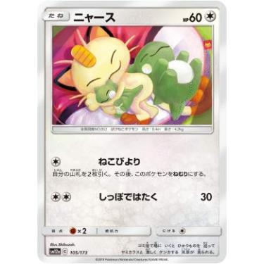 Imagem de Pokemon TCG/Meowth/Tag All Stars (SM12a-105) / Japanese Single Card
