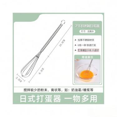 Imagem de Batedor de Ovos em Grosso Pequeno Bastão Mistura Aço Inoxidável Manual Doméstico para Bolo Misturador 7 Polegadas