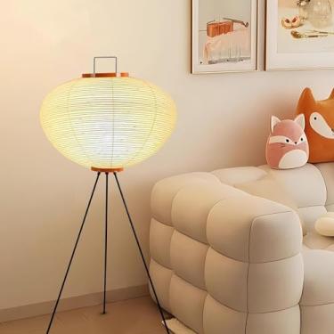 Imagem de Nogonichi Luminária de chão estilo Noguchi Akari Lantern - Lâmpada de papel de arroz japonês - Lanterna de papel branco (creme, preto, laranja)