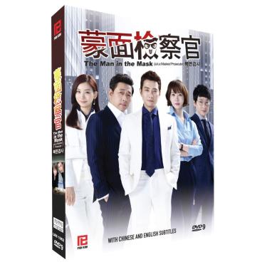 Imagem de The Man in the Mask / Masked Prosecutor (PK Drama Coreano, Legendas em Inglês) [DVD]