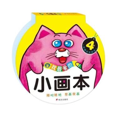 Imagem de Livro De Colorir Animais Em Desenho Animado Colorido, 120 Páginas, Liv