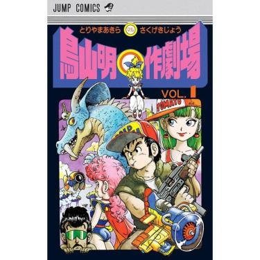 Imagem de Manga Theater 01