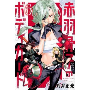 Imagem de O Guarda-Costas de Honeko Akabane - Vol. 06 Sortido, Sortido