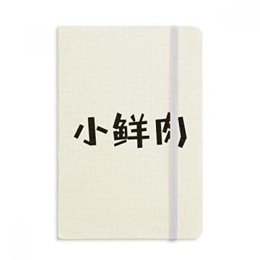 Imagem de Caderno de anotações com citação "Handsome Boy Notebook" oficial de tecido capa dura