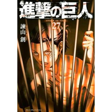 Imagem de Ataque Dos Titãs (2 Em 1) Vol. 14 - PANINI - ENCOMENDAS, 3