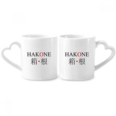 Imagem de Hakone Japaness City Name Red Sun Flag Couple Porcelain Mug Set Ceramic Lover Cup Heart Handle
