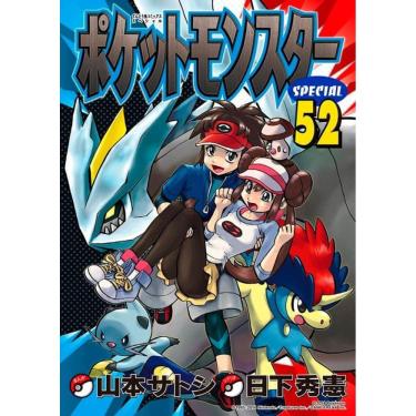 Imagem de Pokémon Black 2 & White 2 Vol. 01
