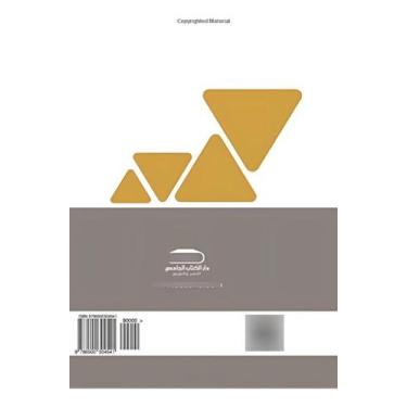 Imagem de Quadrinhos independentes - hist. cena brasileira - UNIVERSO GUARA, Sor