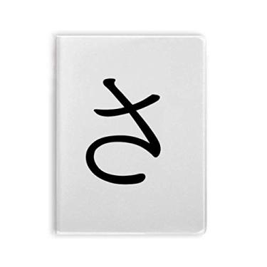 Imagem de Diário de capa macia para caderno japonês Hiragana Character SA