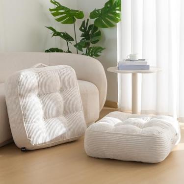 Imagem de Almofada de chão lavável de 20 cm para adultos, almofada de meditação, assento quadrado grande, capa de veludo cotelê tufado removível, para sala de estar ou ioga, 55 x 55 cm, pacote com 2, lavável na