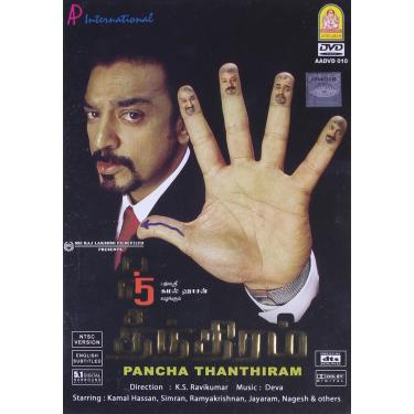 Imagem de Pancha Thanthiranm Tamil DVD totalmente encaixotado e selado com legendas em inglês [DVD]