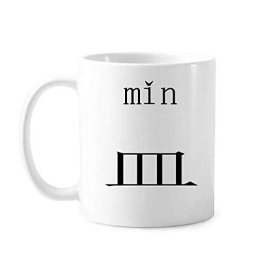 Imagem de Componente do personagem chinês min. Caneca de cerâmica café xícara de porcelana louça
