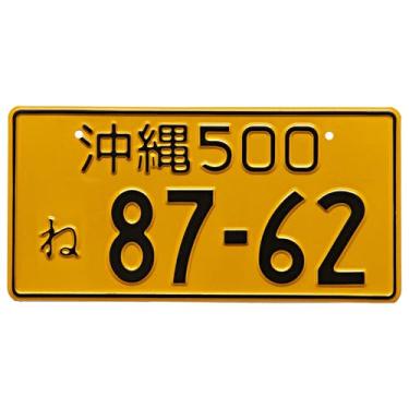 Imagem de Okinawa Prefecture - Placa japonesa de estoque