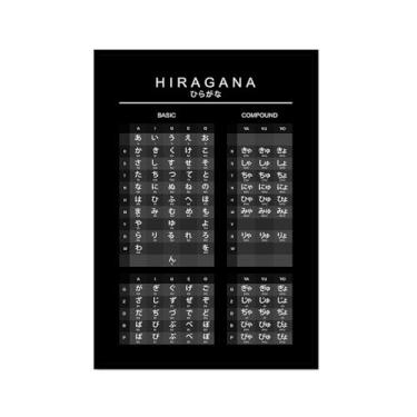 Imagem de Pôster do gráfico do alfabeto japonês Hiragana Katakana preto e branco pintura em tela educação aprender impressões escritório decoração sala de aula (SKU2,40.6x61.0 cm = (40 x 60 cm), moldura preta