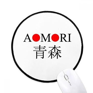 Imagem de Tapete de mouse Aomori com nome da cidade japonesa vermelho e bandeira do sol para computador