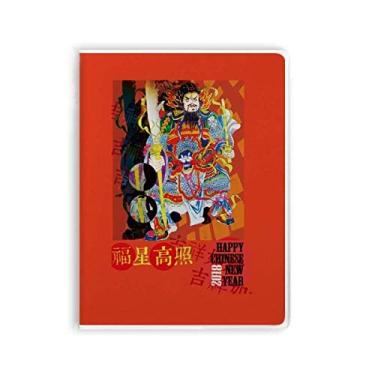 Imagem de Diário de capa macia para caderno, presente Art Deco, primavera Happy New Year