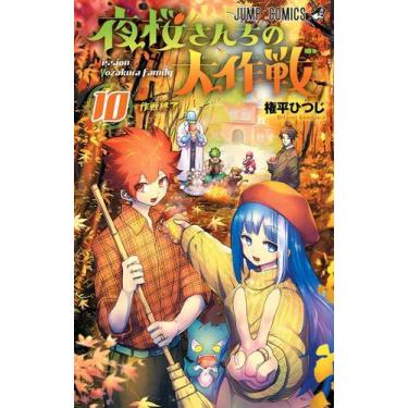 Imagem de Livro - Missão Família Yozakura - 10 - Panini