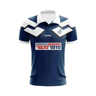 Imagem de Camisa Retro De Futebol Hapoel Be'er Sheva 1995-1996 Para Homens E Mul