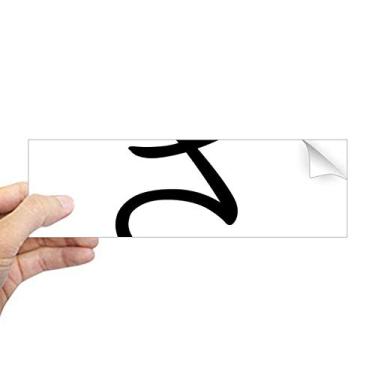 Imagem de DIYthinker Adesivo retangular de para-choque japonês Hiragana Character SA para janela de notebook