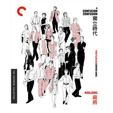 Imagem de A Confucian Confusion / Mahjong: Two Films by Edward Yang (The Criterion Collection) [Blu-ray]