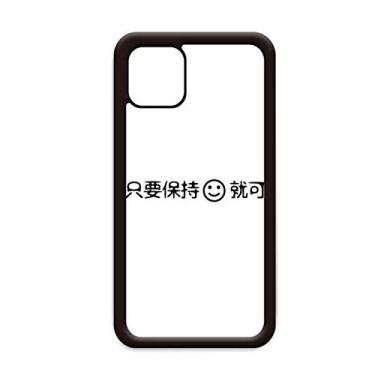 Imagem de Palavras chinesas que você só precisa manter sorrindo para iPhone 12 Pro Max capa para Apple Mini Mobile Case Shell