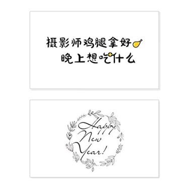 Imagem de Palavras online chinesas boas imagens vídeos ano novo festival cartão felicitações mensagem presente