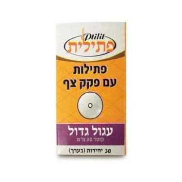 Imagem de Flutuadores Pavio Para Copos De Óleo Redondo 30 Und - Israel