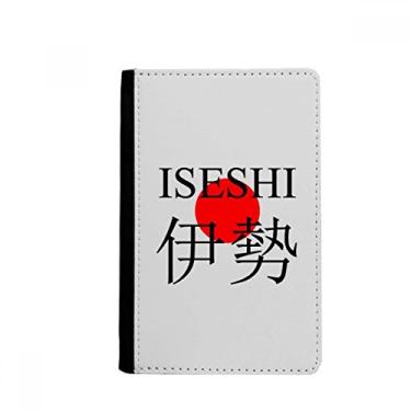 Imagem de Iseshi Japaness City Name Red Sun Flag Passport Holder Notecase Burse Wallet Cover Card Purse, Multicolor