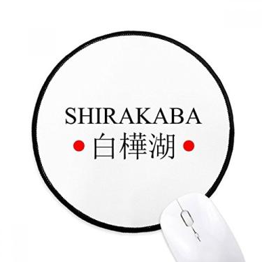 Imagem de DIYthinker Shirakaba Japaness City Name Red Sun Flag Mouse Pad Desktop Office Round Mat para Computador