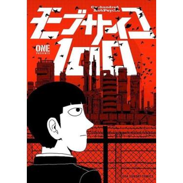 Imagem de Mob Psycho 100 (2 em 1) - Vol. 8 - Aleph