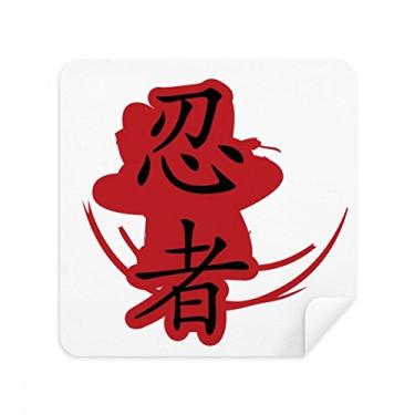 Imagem de Japan Ninja Words Outline Illustration Glasses Cloth Screen Cleaner Suede Fabric 2 Pack
