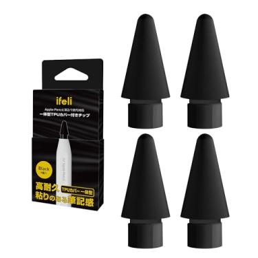 Imagem de IFELI Protetor de pontas de caneta Apple Pencil – Capas de ponta de lápis de TPU para iPad, Apple Pencil 2ª geração, 1ª geração, Pro e USB-C (TPU preto 4 peças)