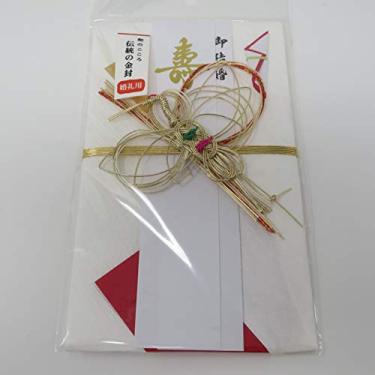 Imagem de Envelopes de presente japoneses para guinda/bolsa de celebração (goshugi bukuro) branco
